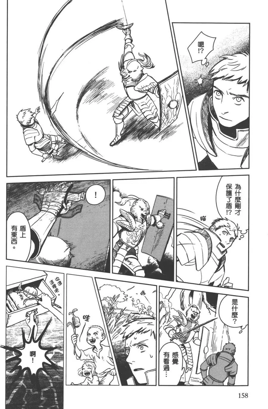 第159页