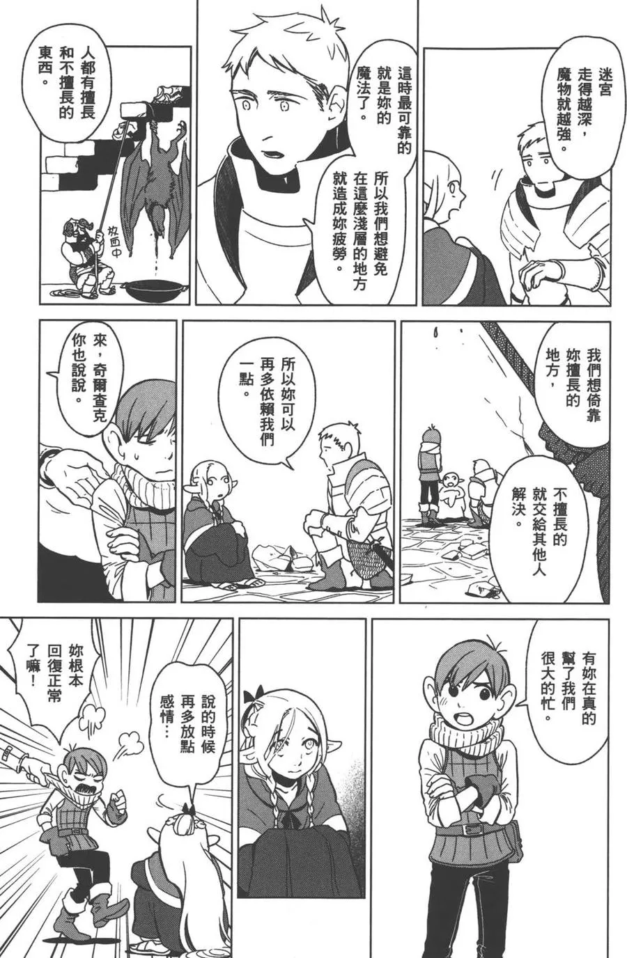第108页
