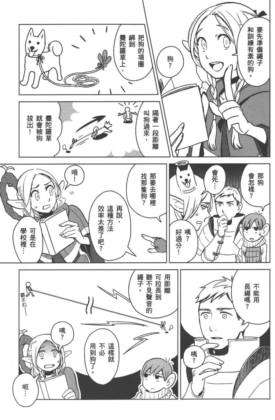 第96页