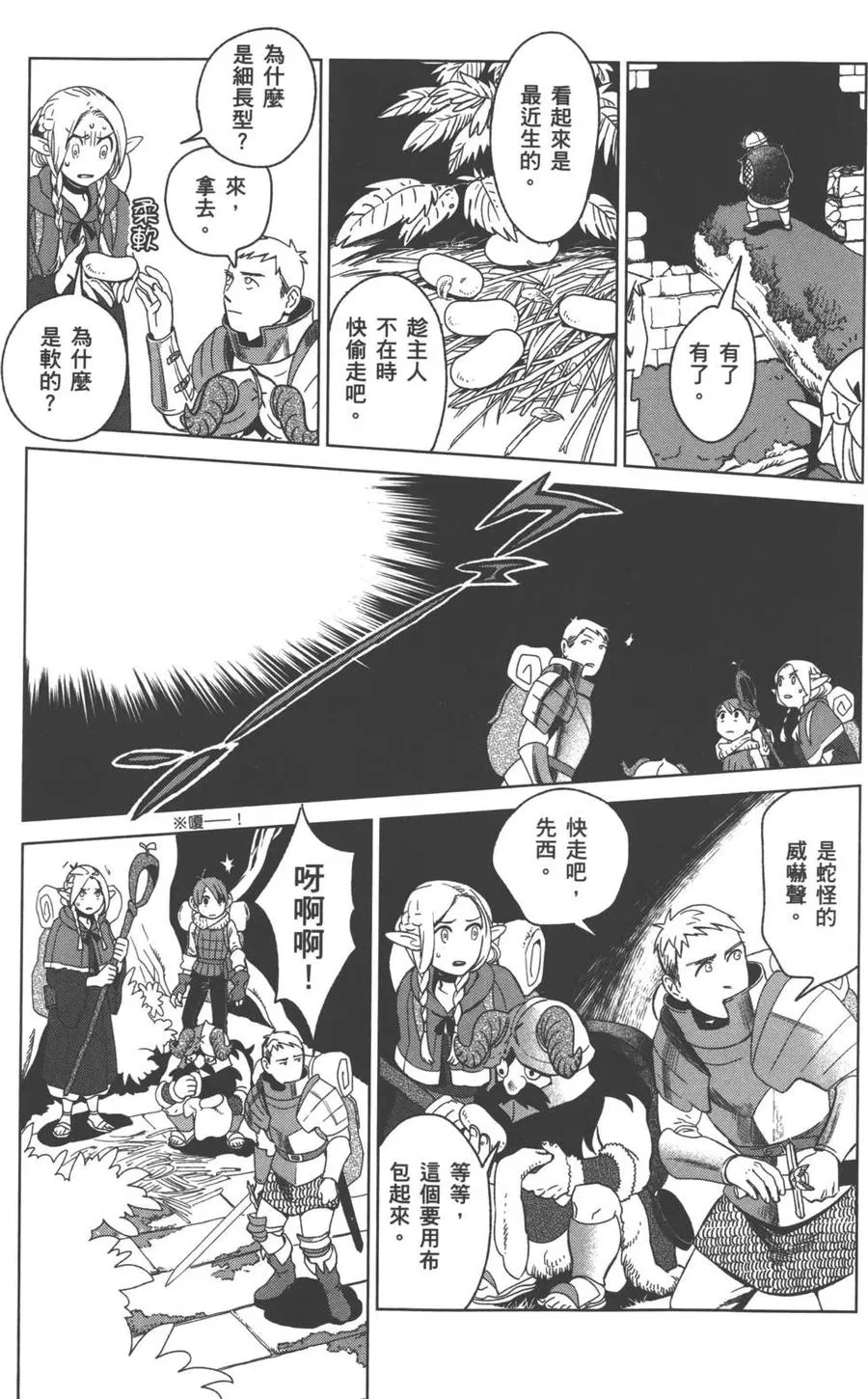 第74页