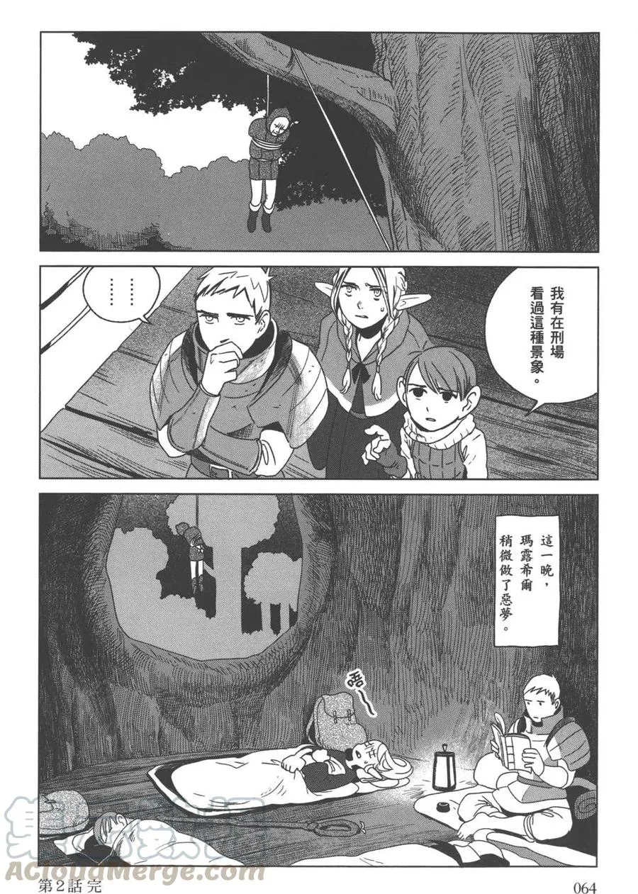 第65页