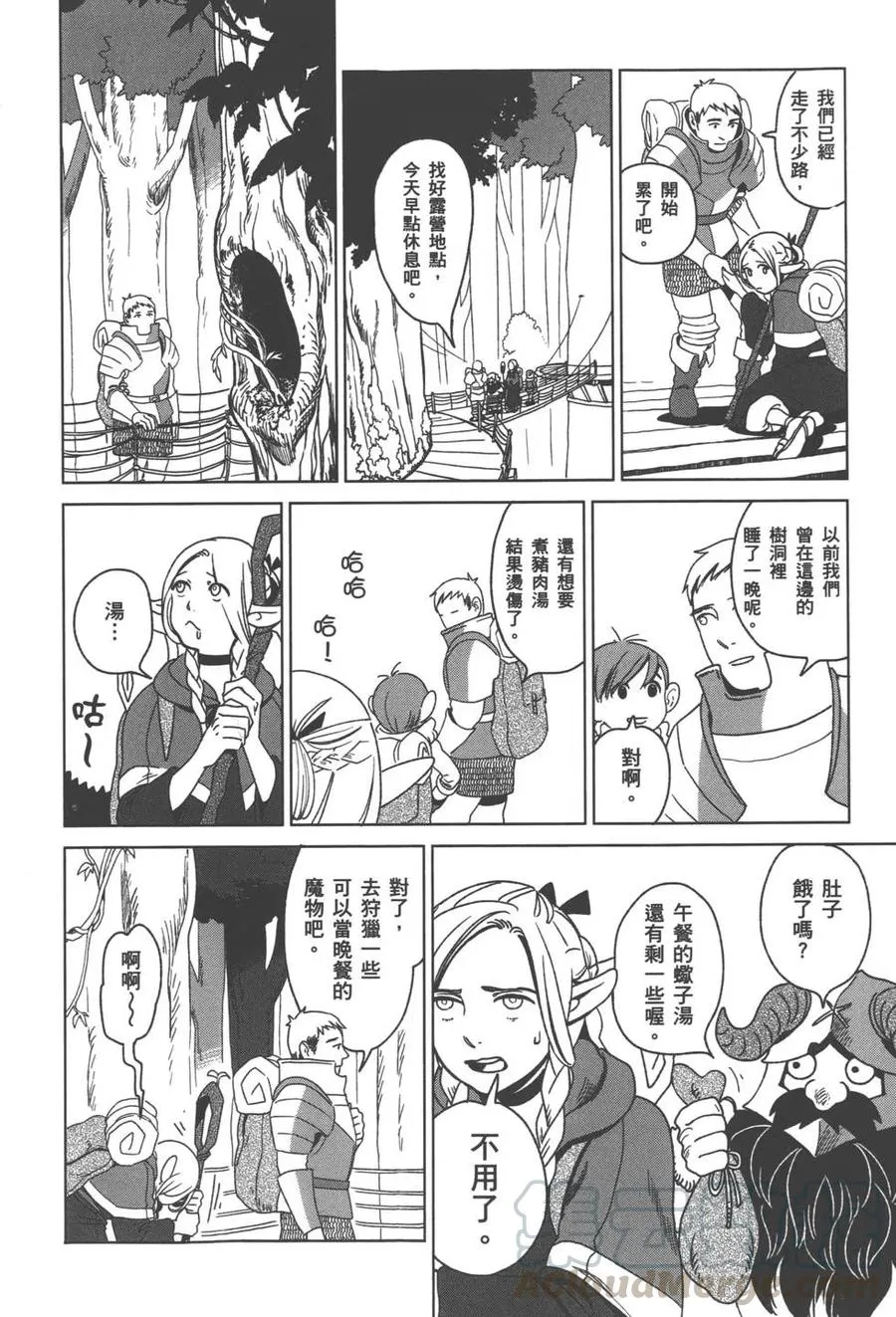 第45页
