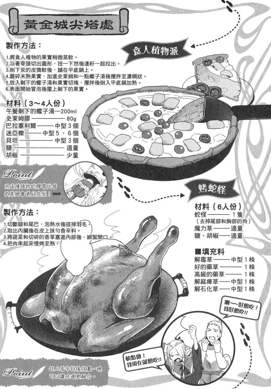 第199页