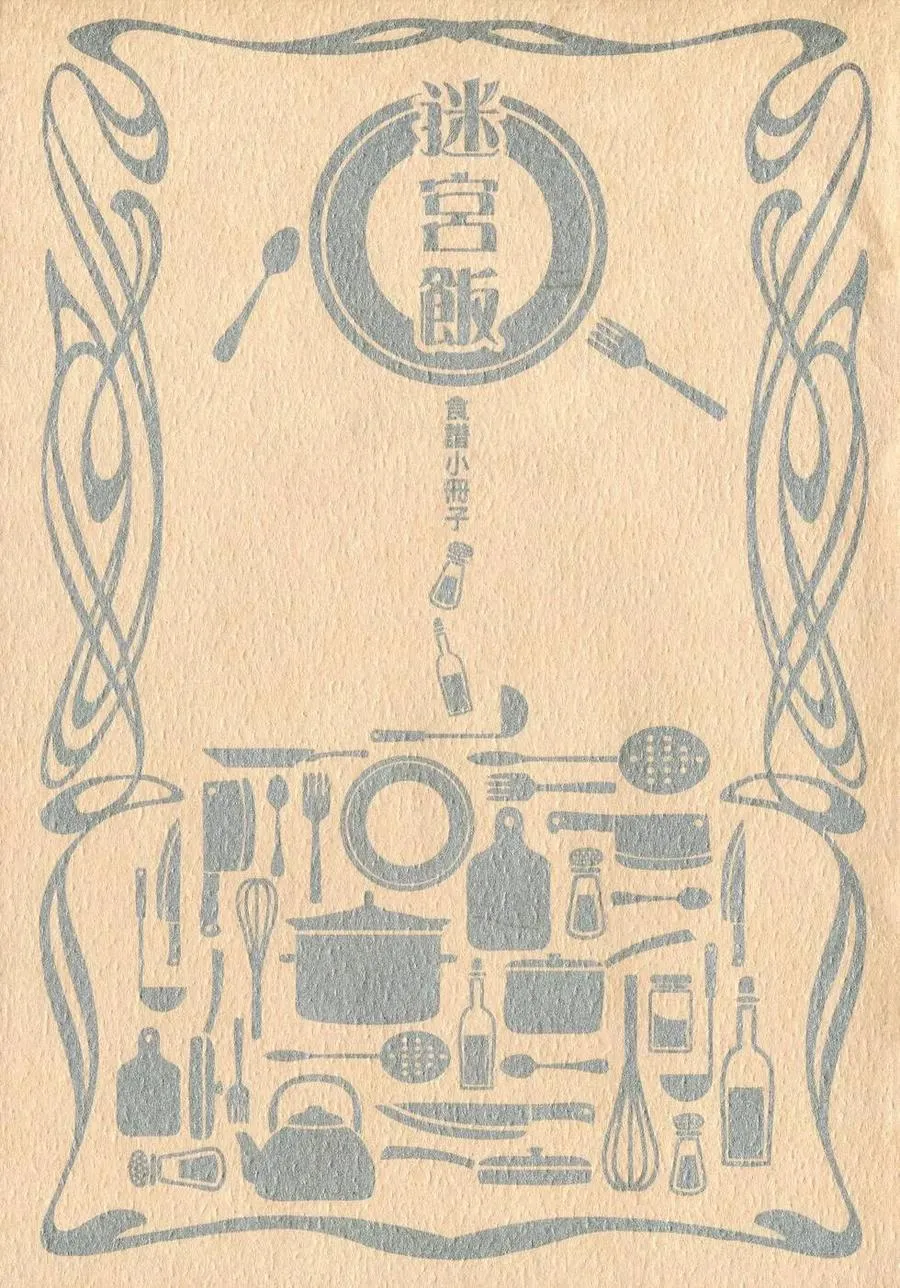 第196页