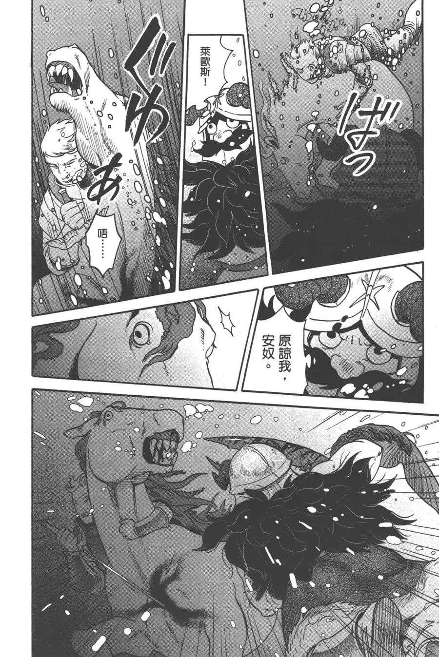 第174页