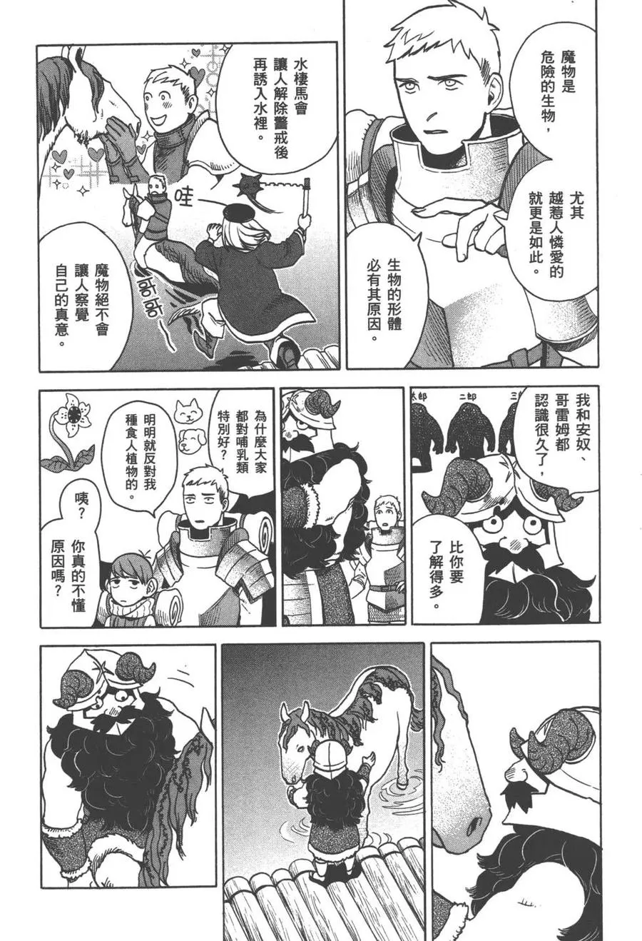 第170页