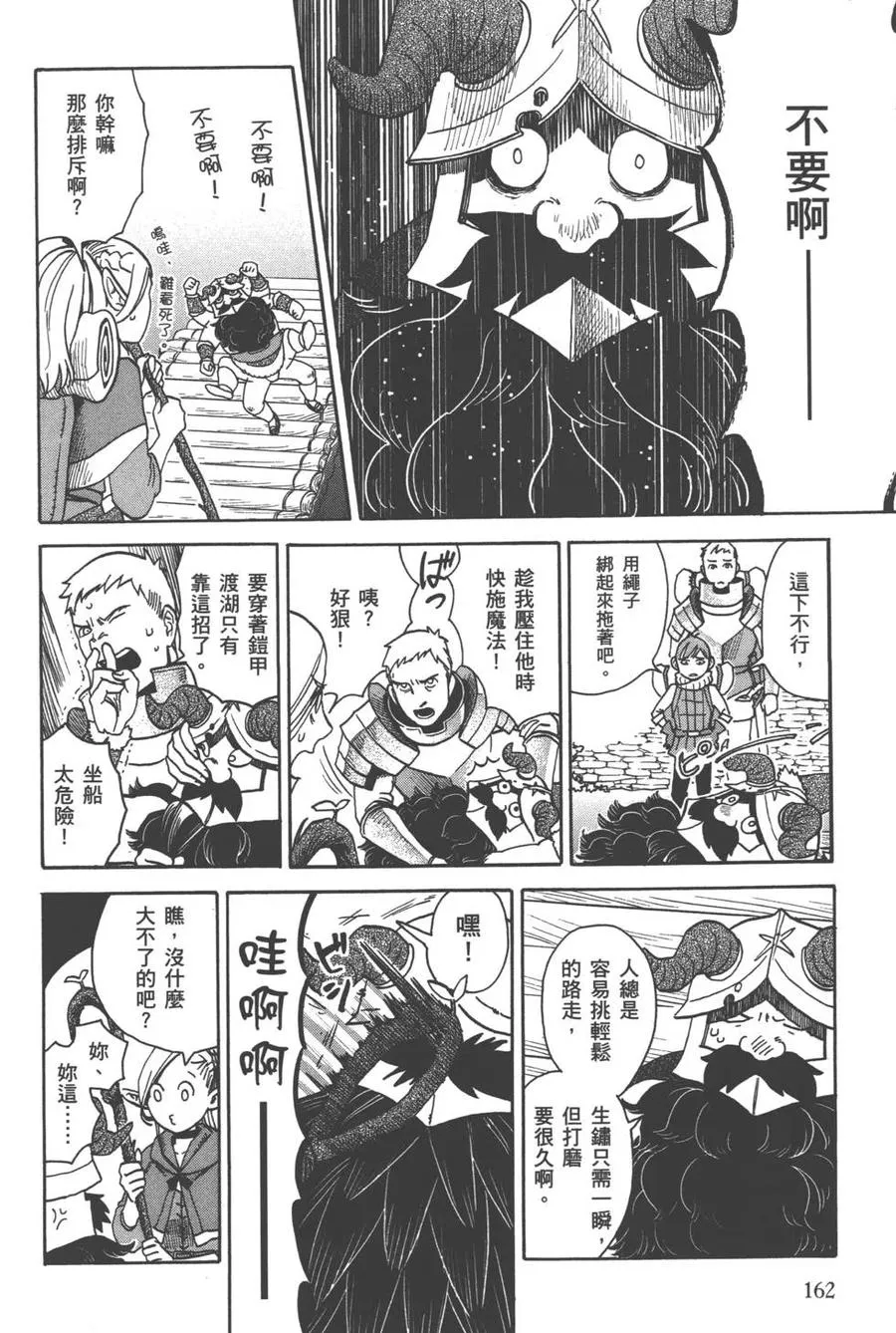 第164页