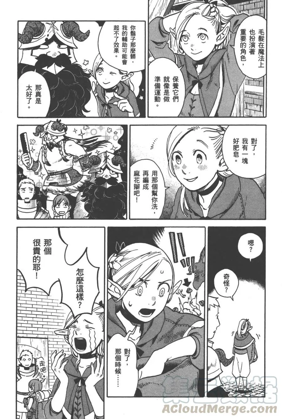 第161页