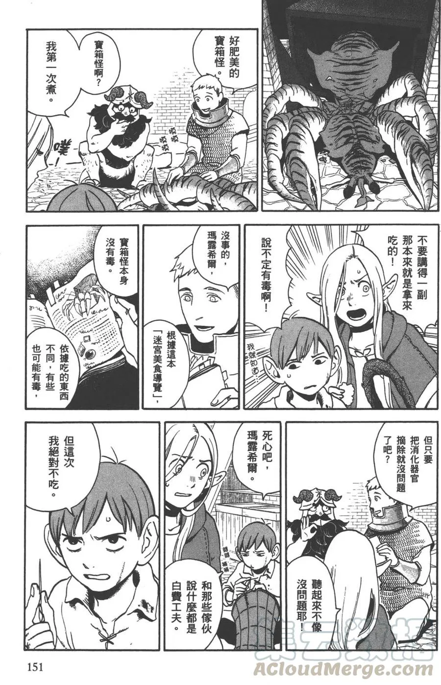 第153页