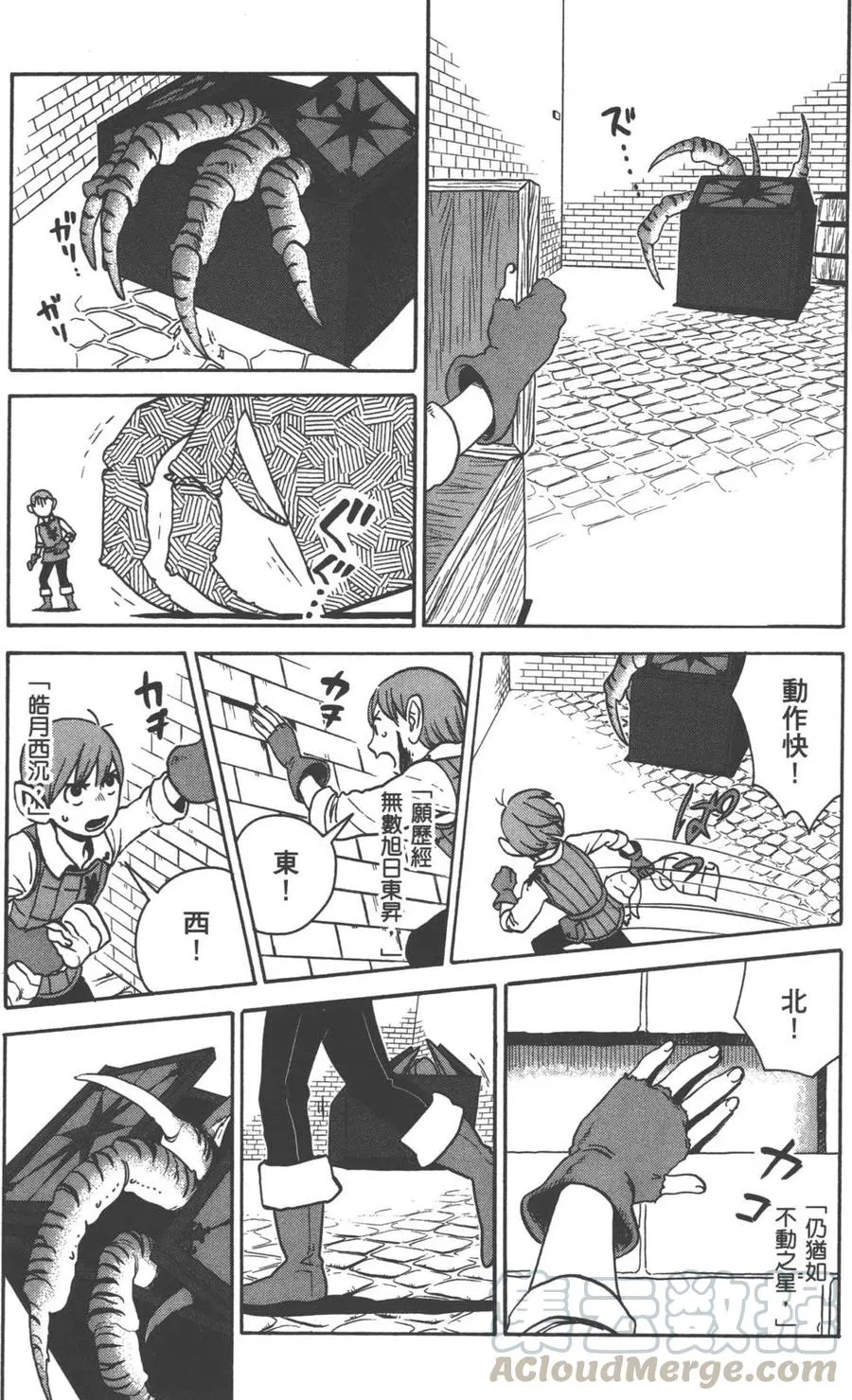 第149页