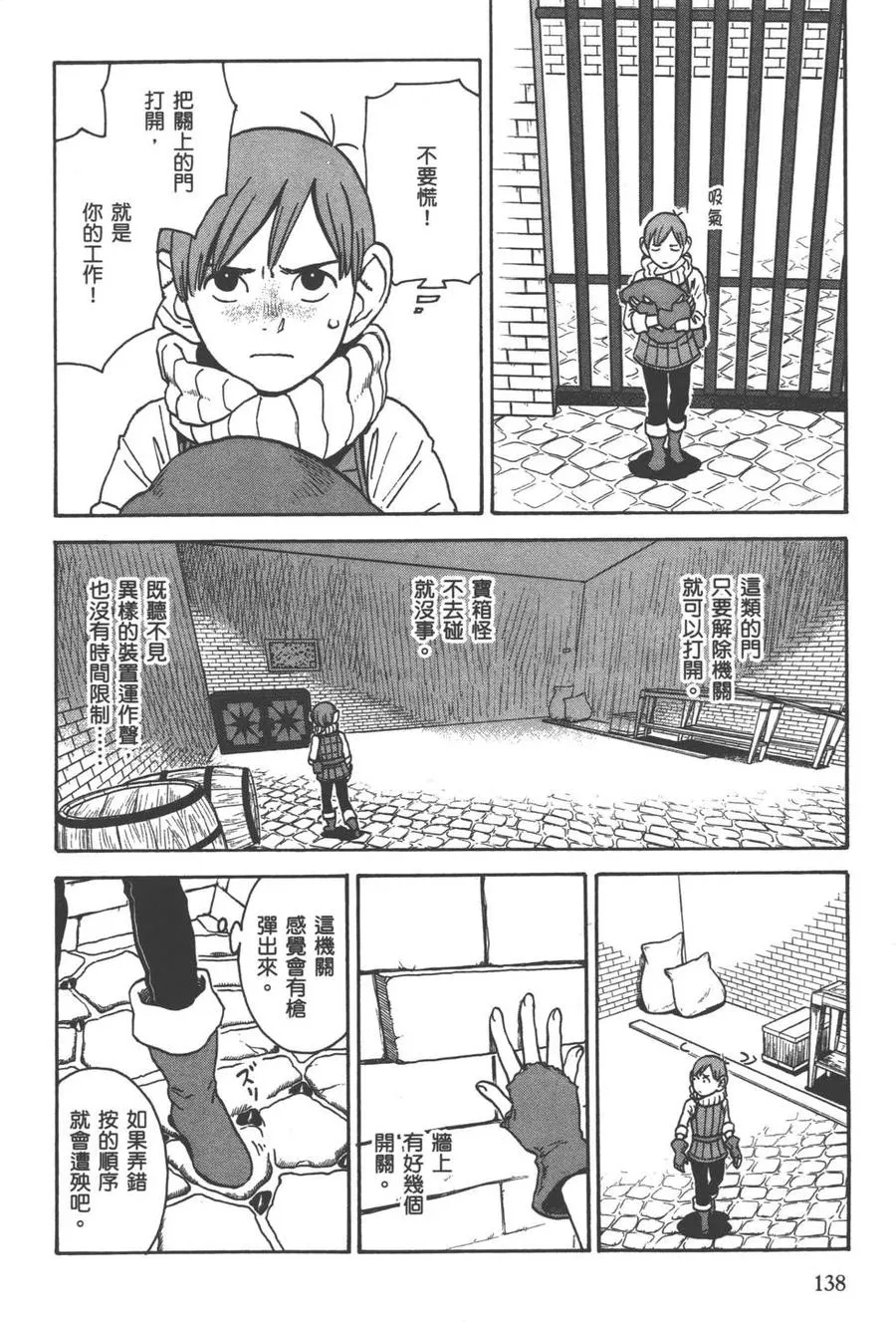 第140页