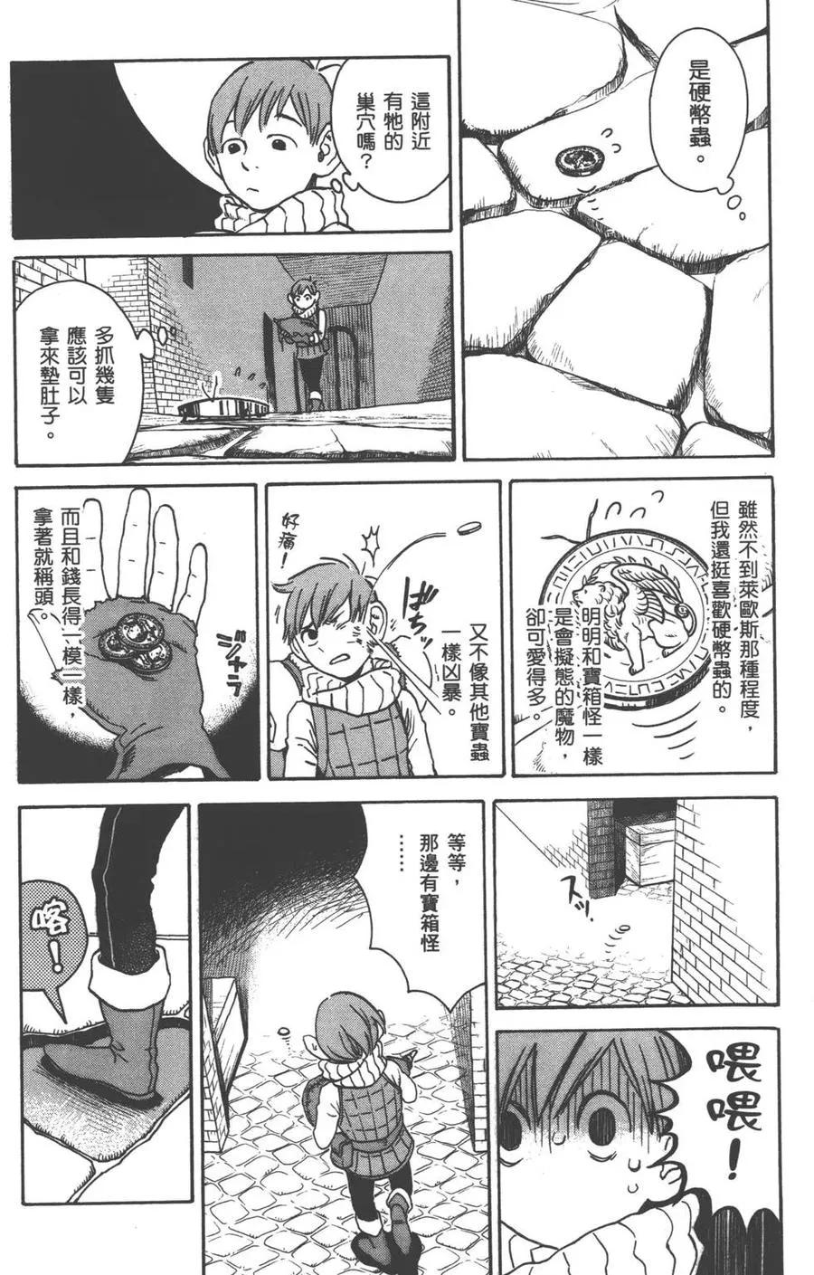 第138页