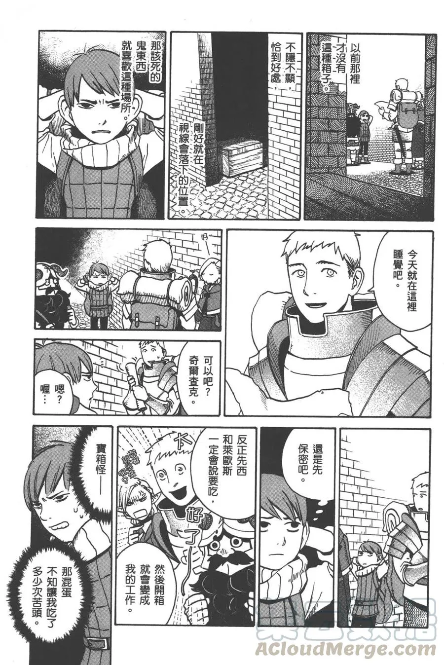 第133页