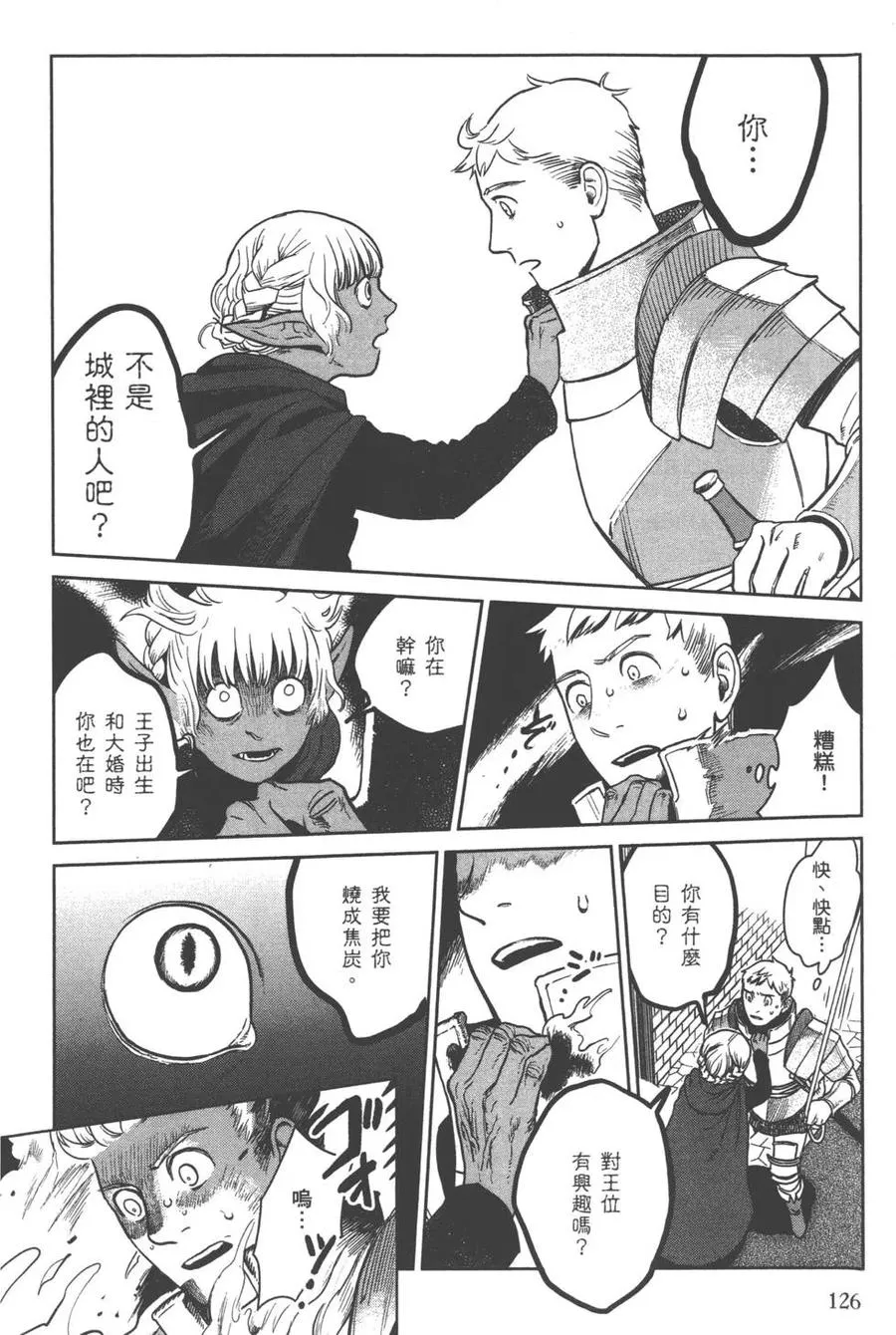 第128页