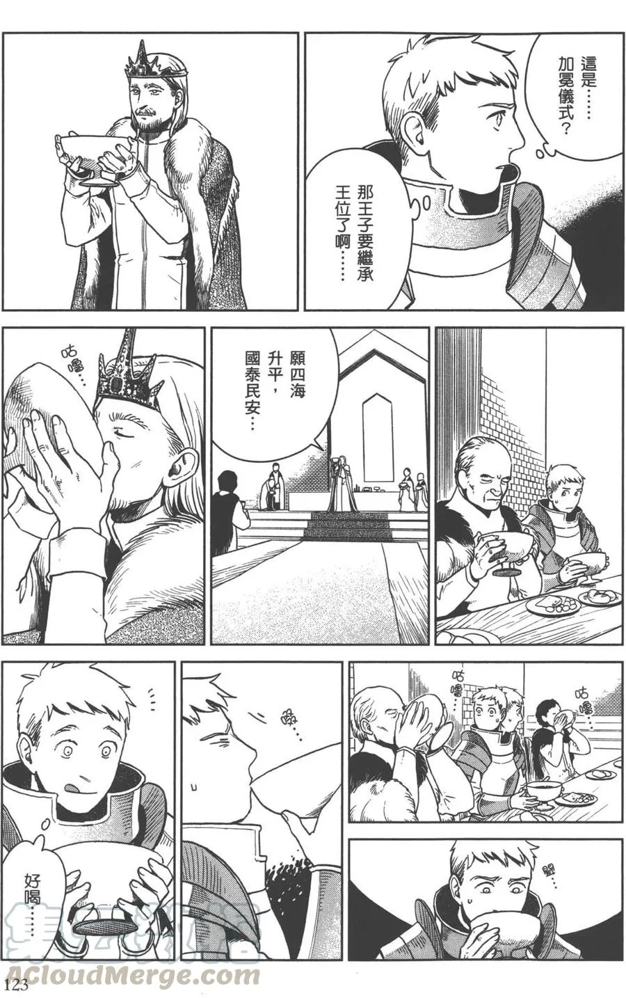 第125页