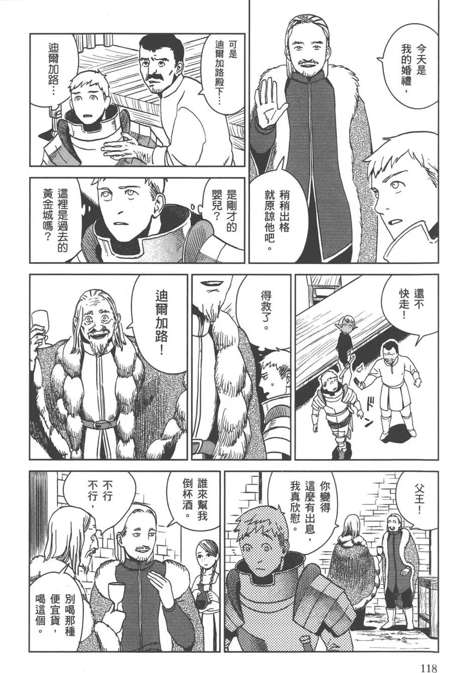 第120页
