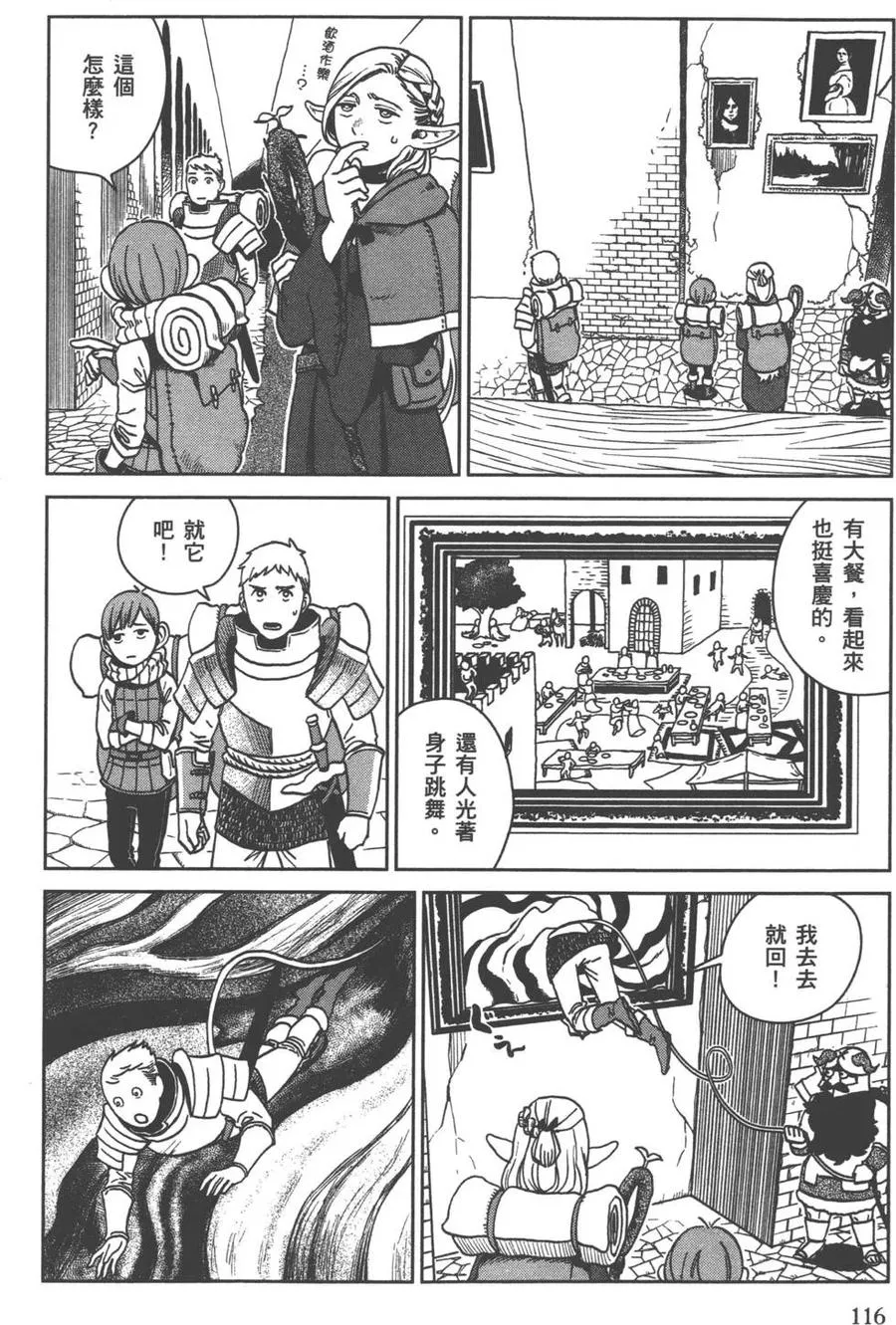 第118页