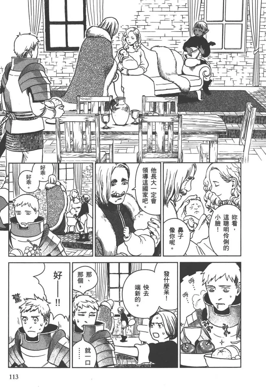 第115页