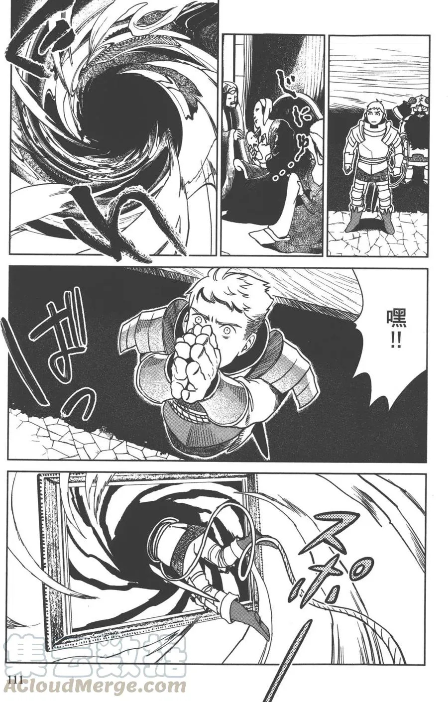 第113页