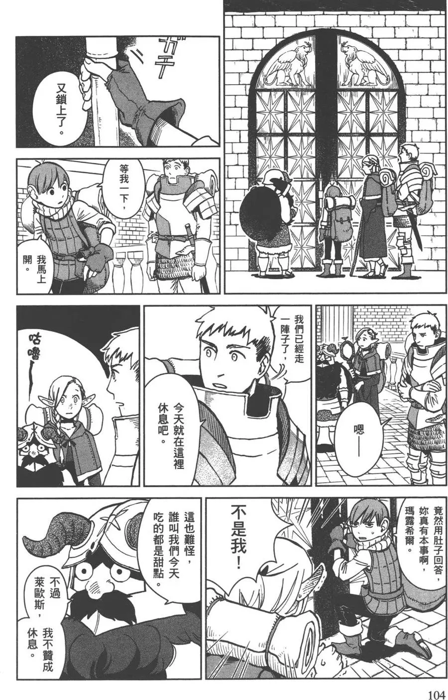 第106页