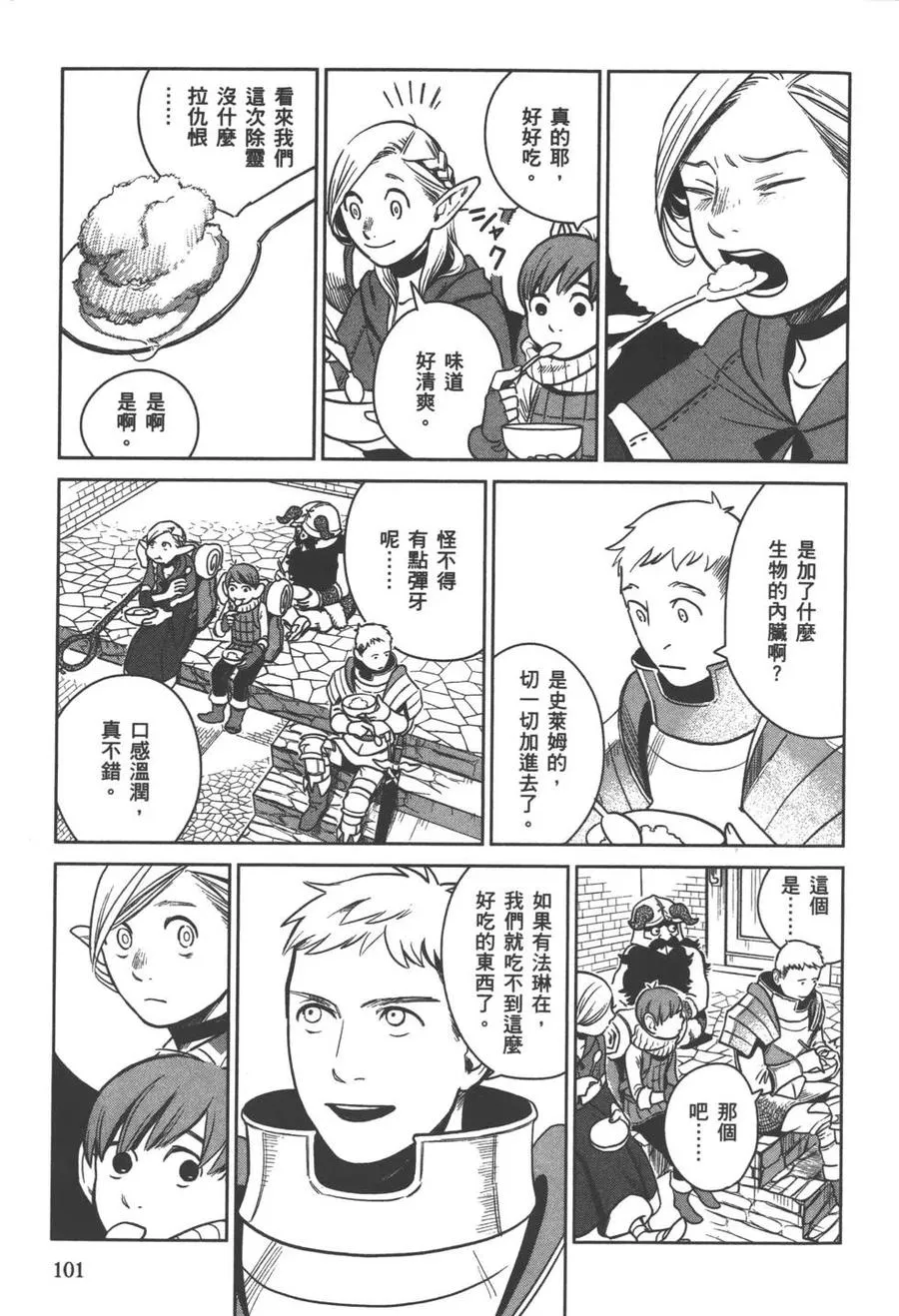 第103页