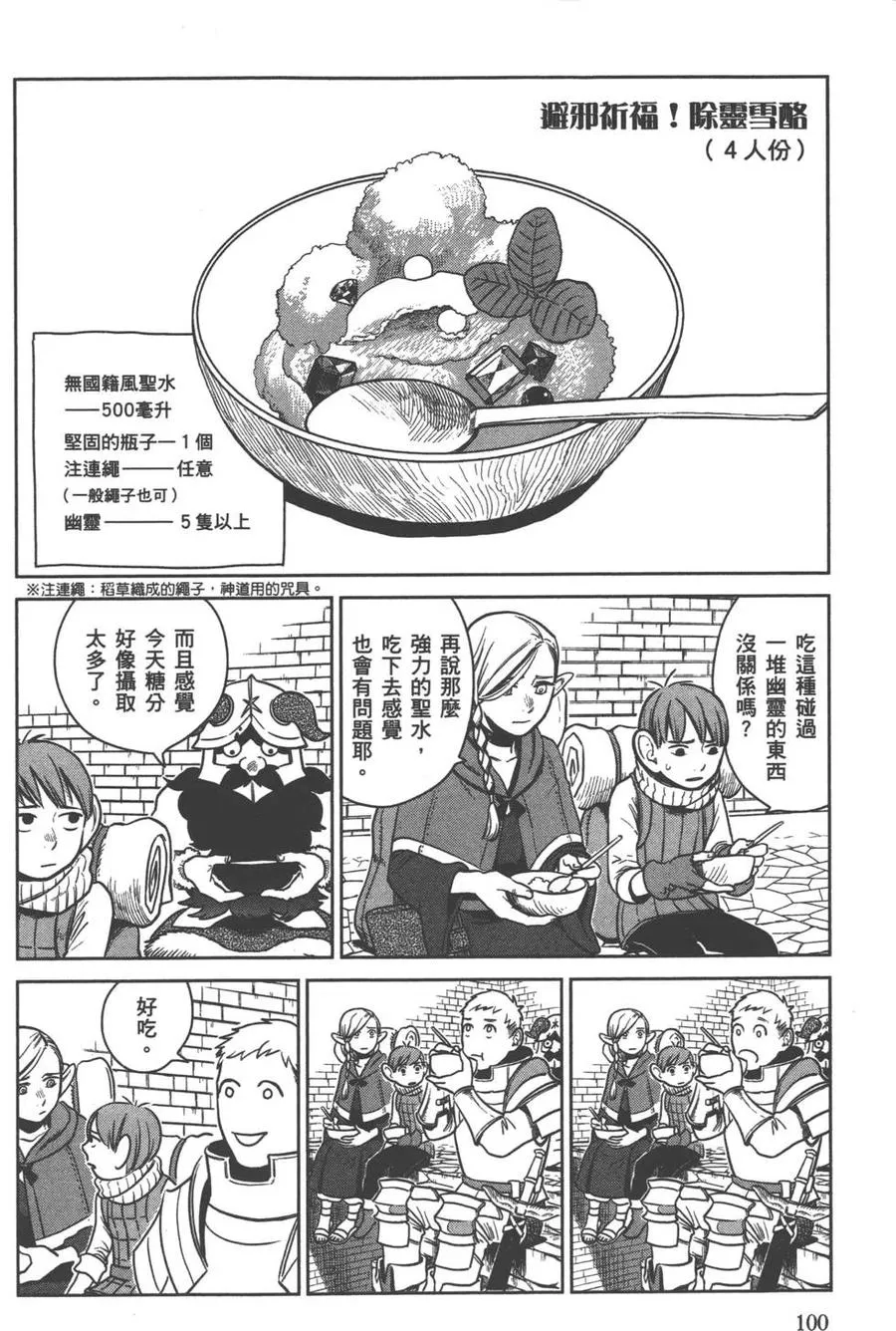第102页
