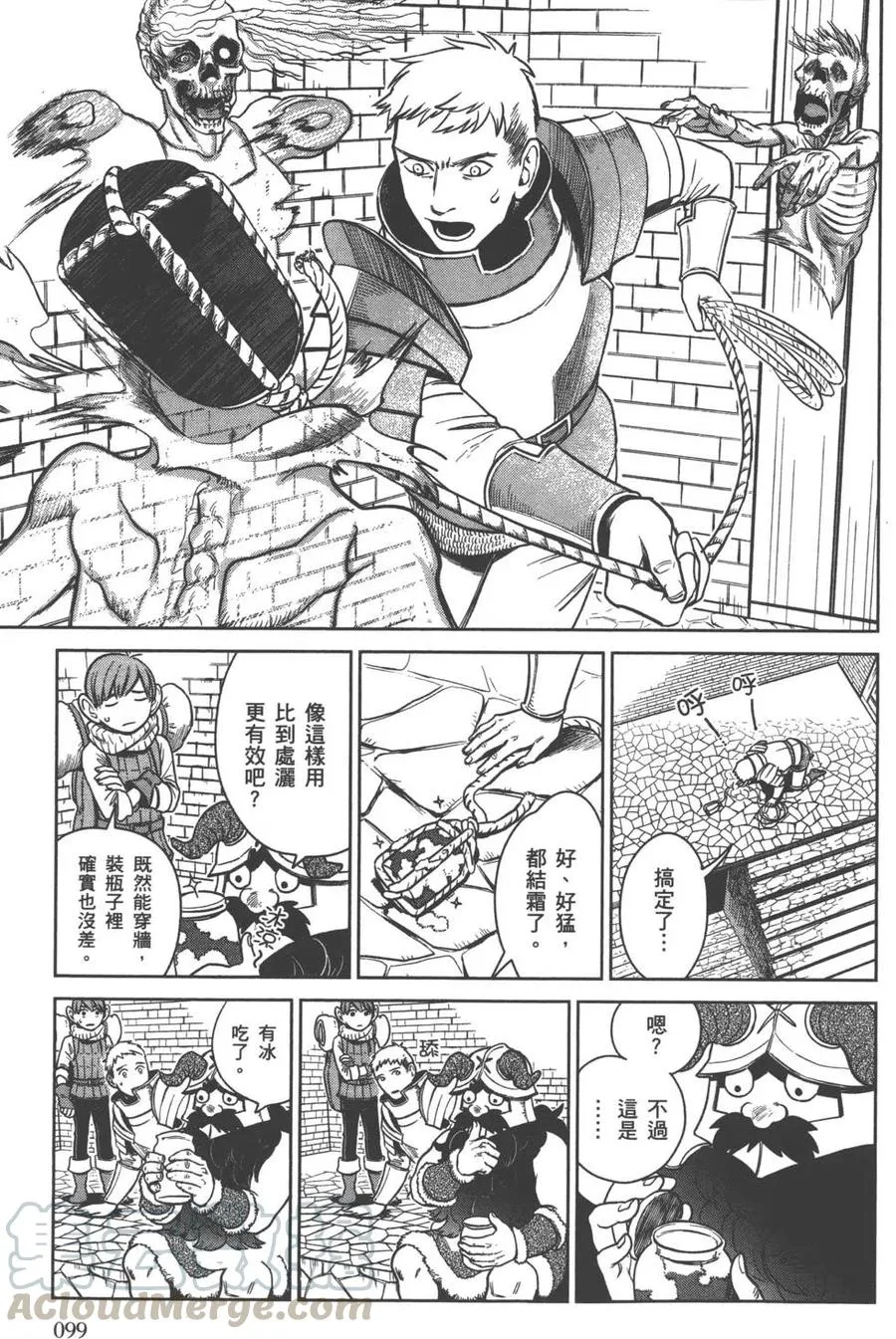 第101页