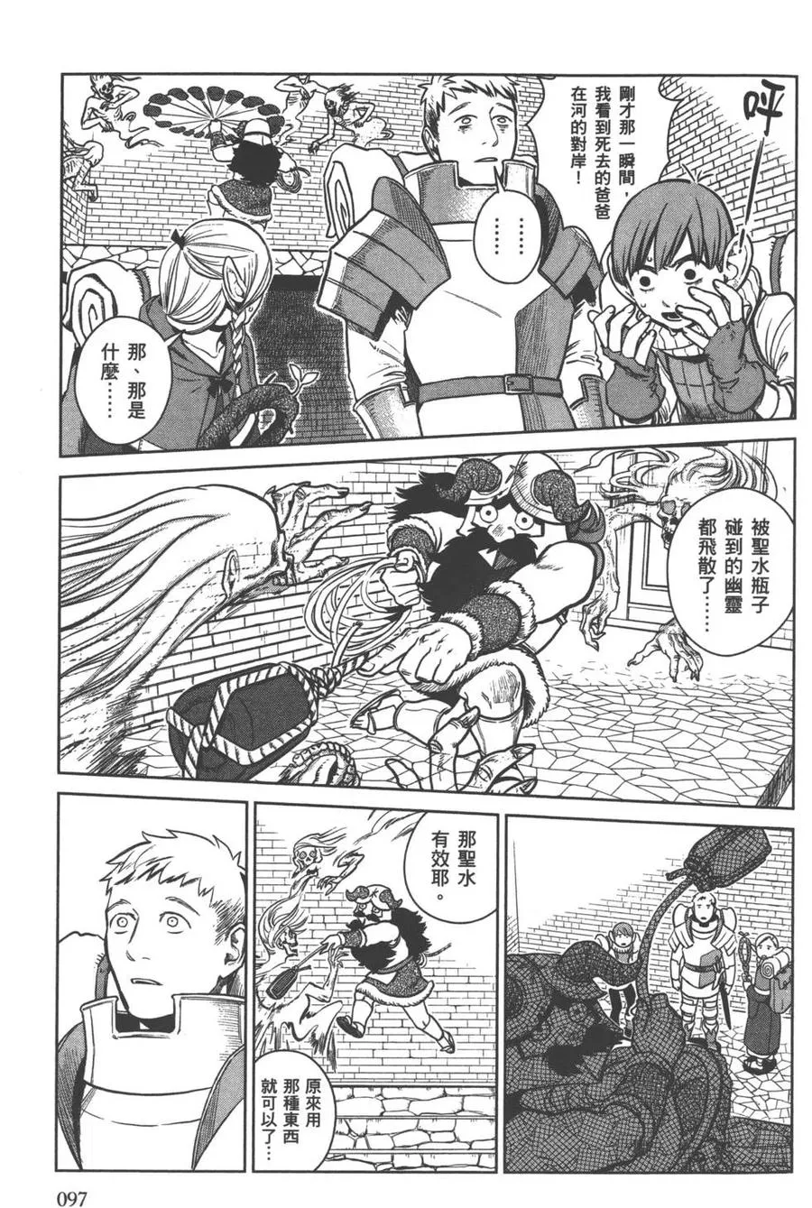 第99页