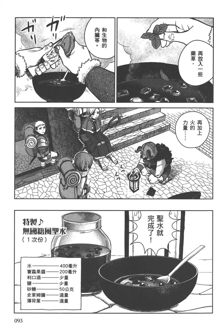 第95页