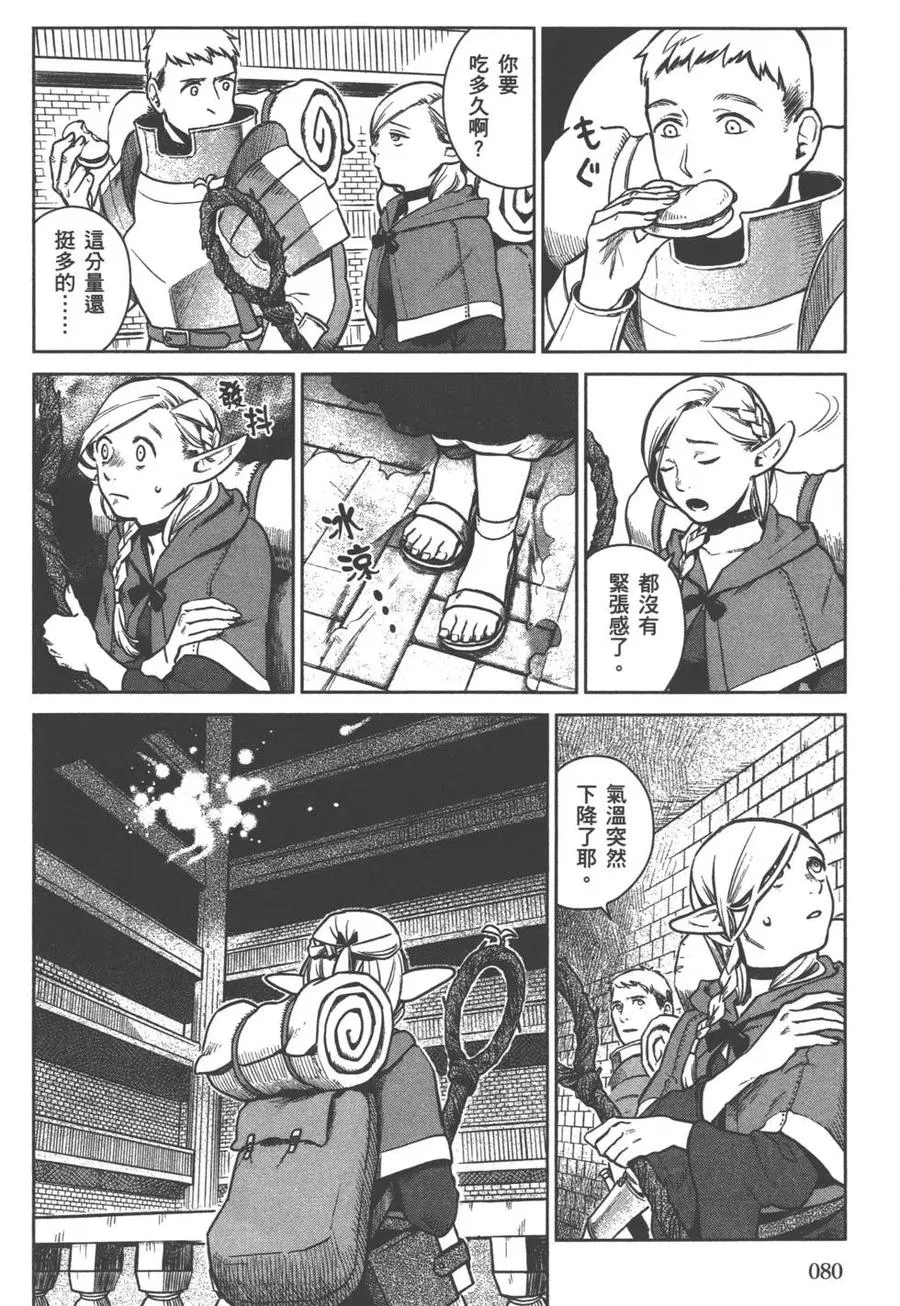 第82页