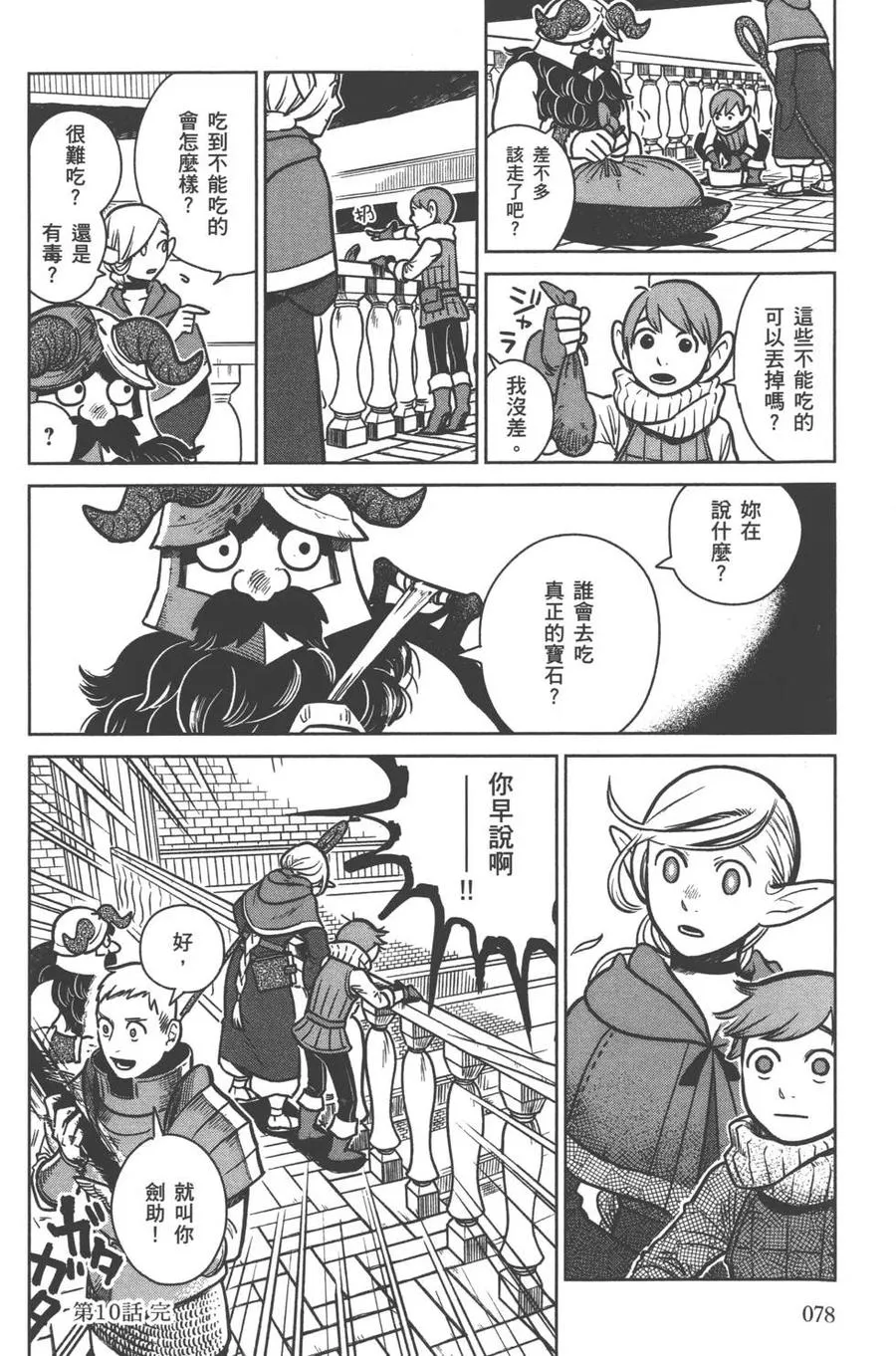 第80页