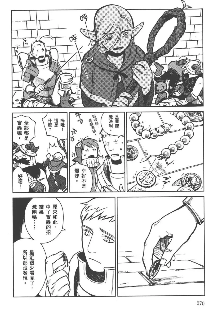 第72页