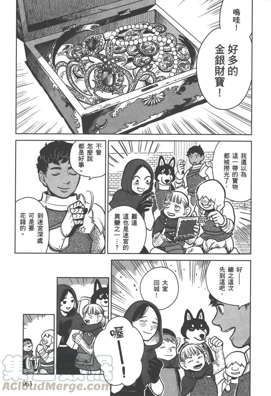 第65页