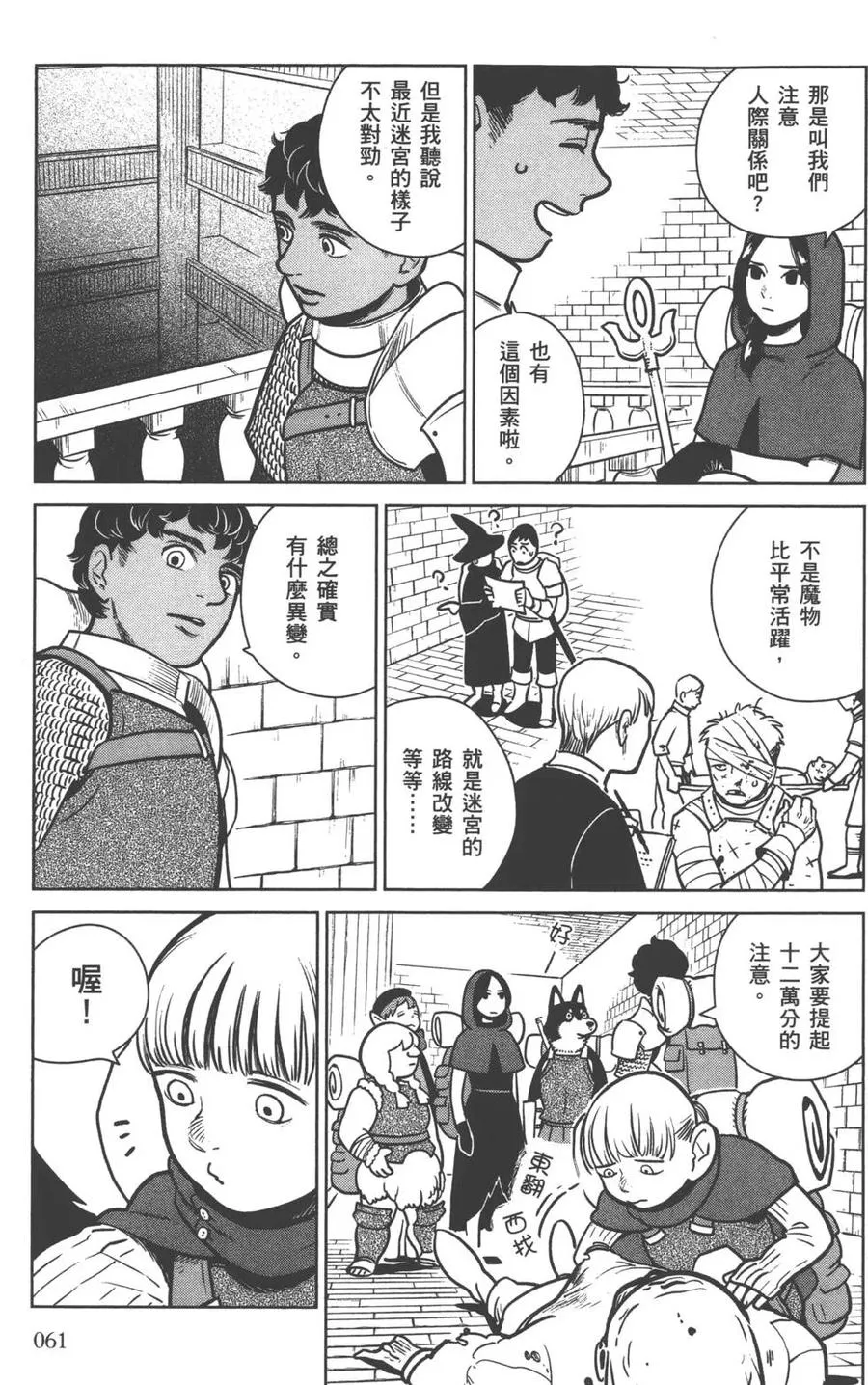 第63页