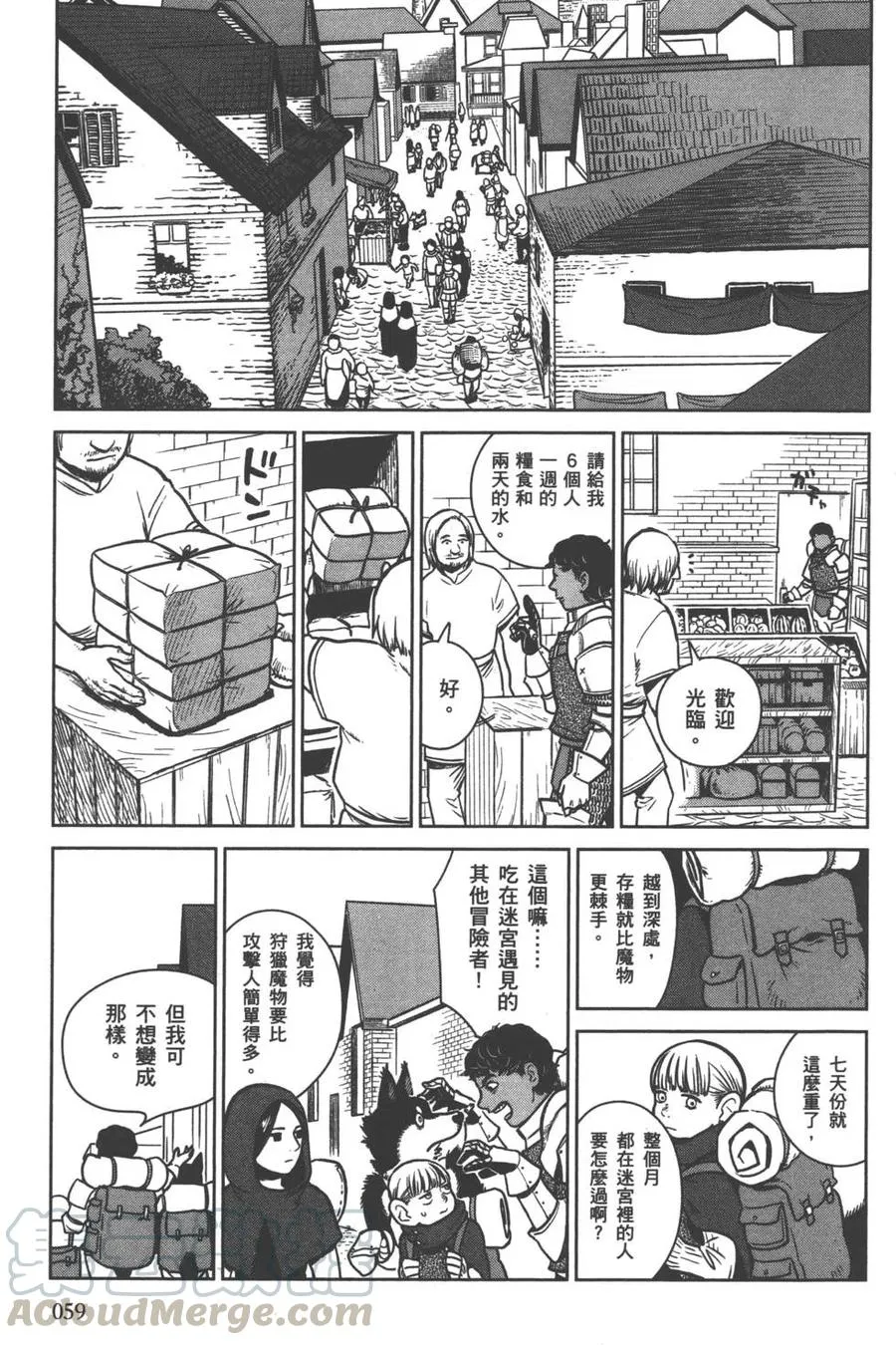 第61页
