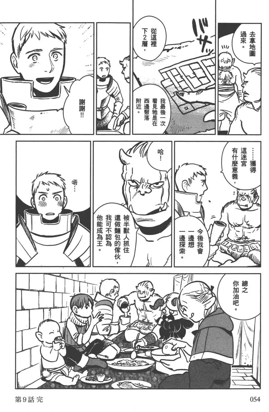 第56页