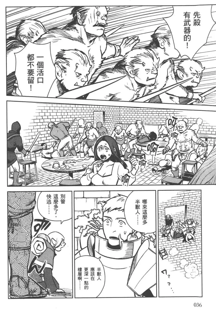 第38页