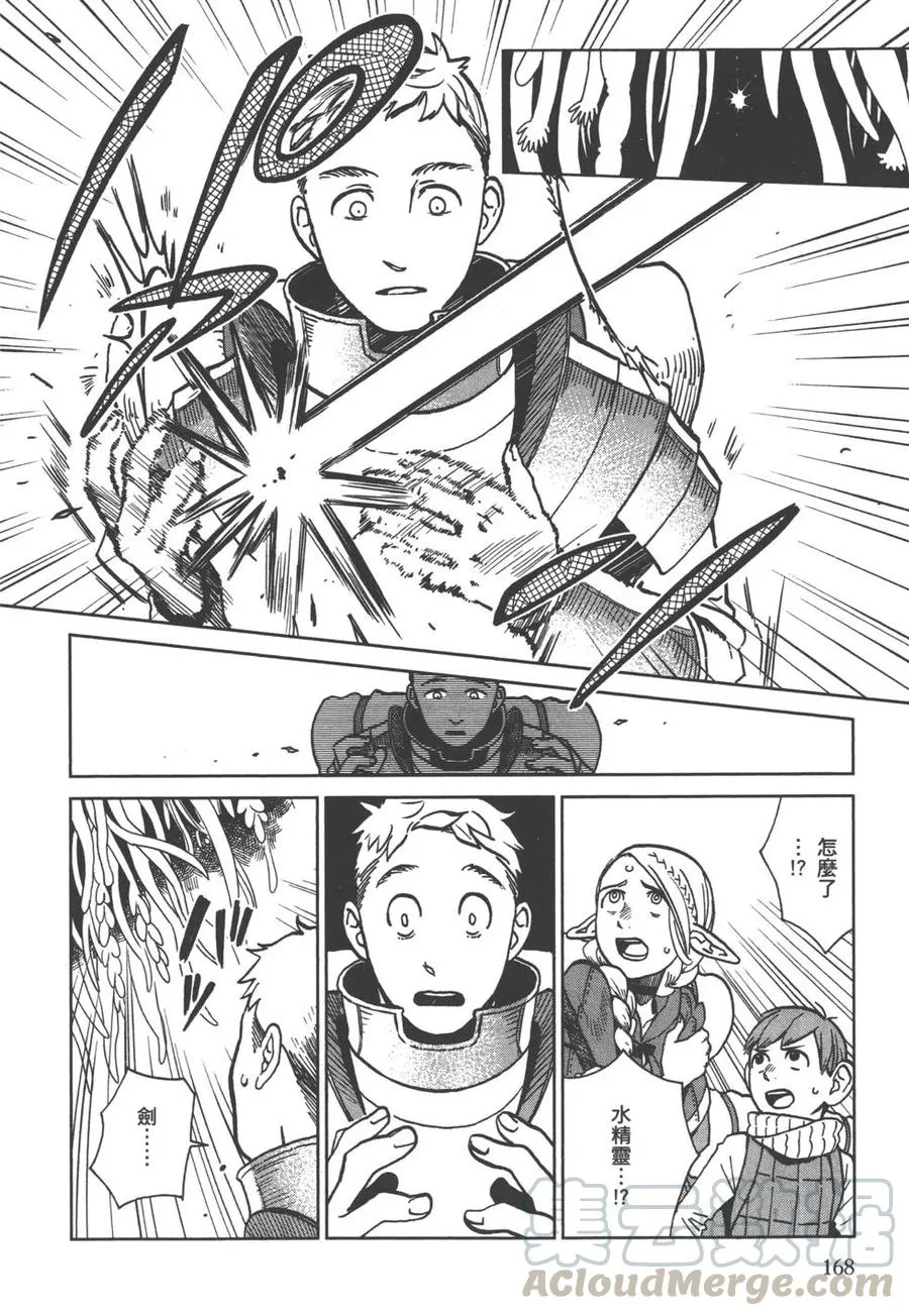 第169页