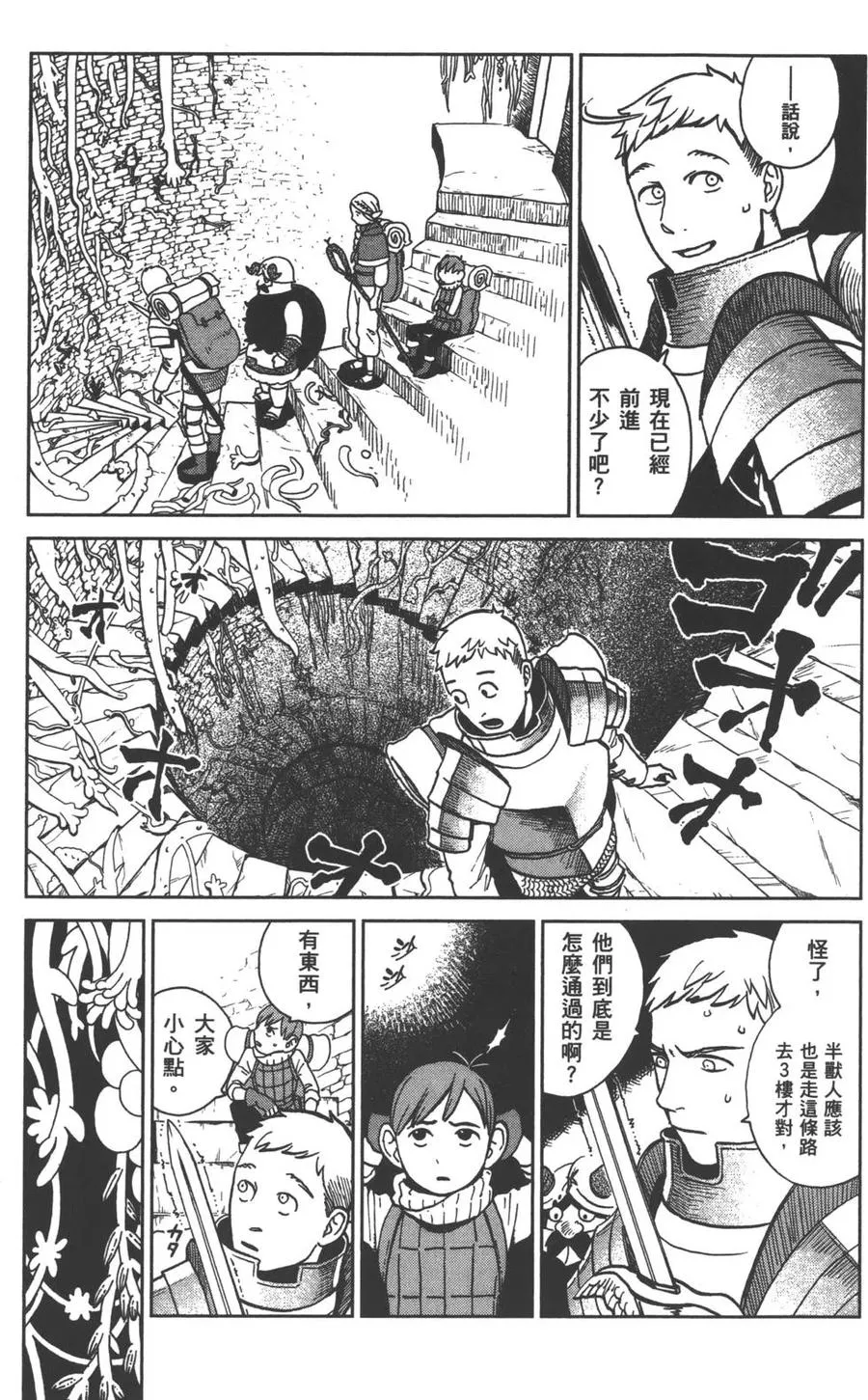 第168页