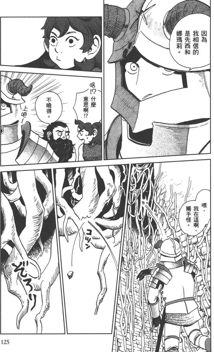 第126页