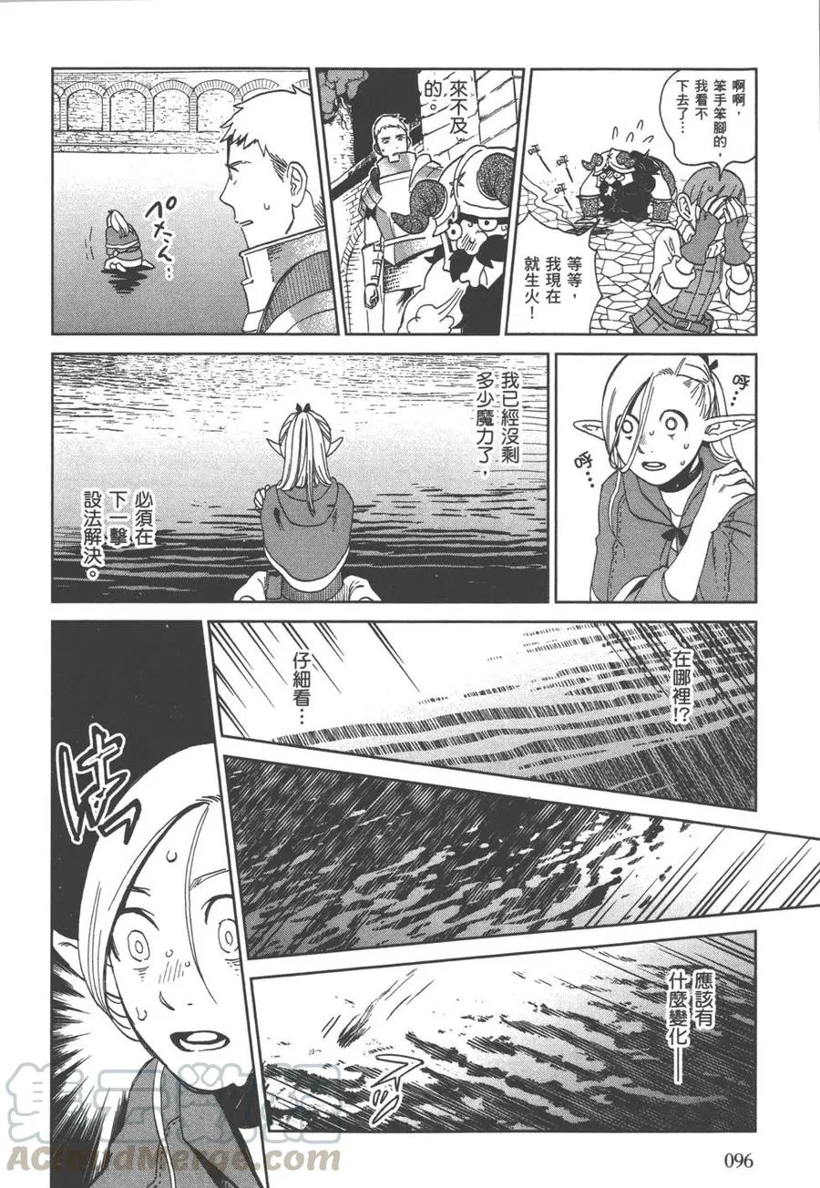 第97页