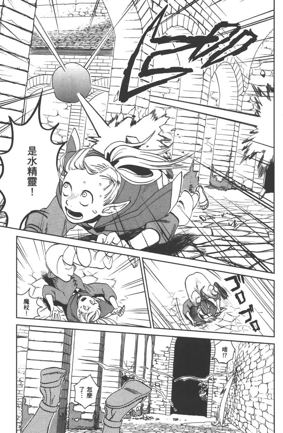 第88页