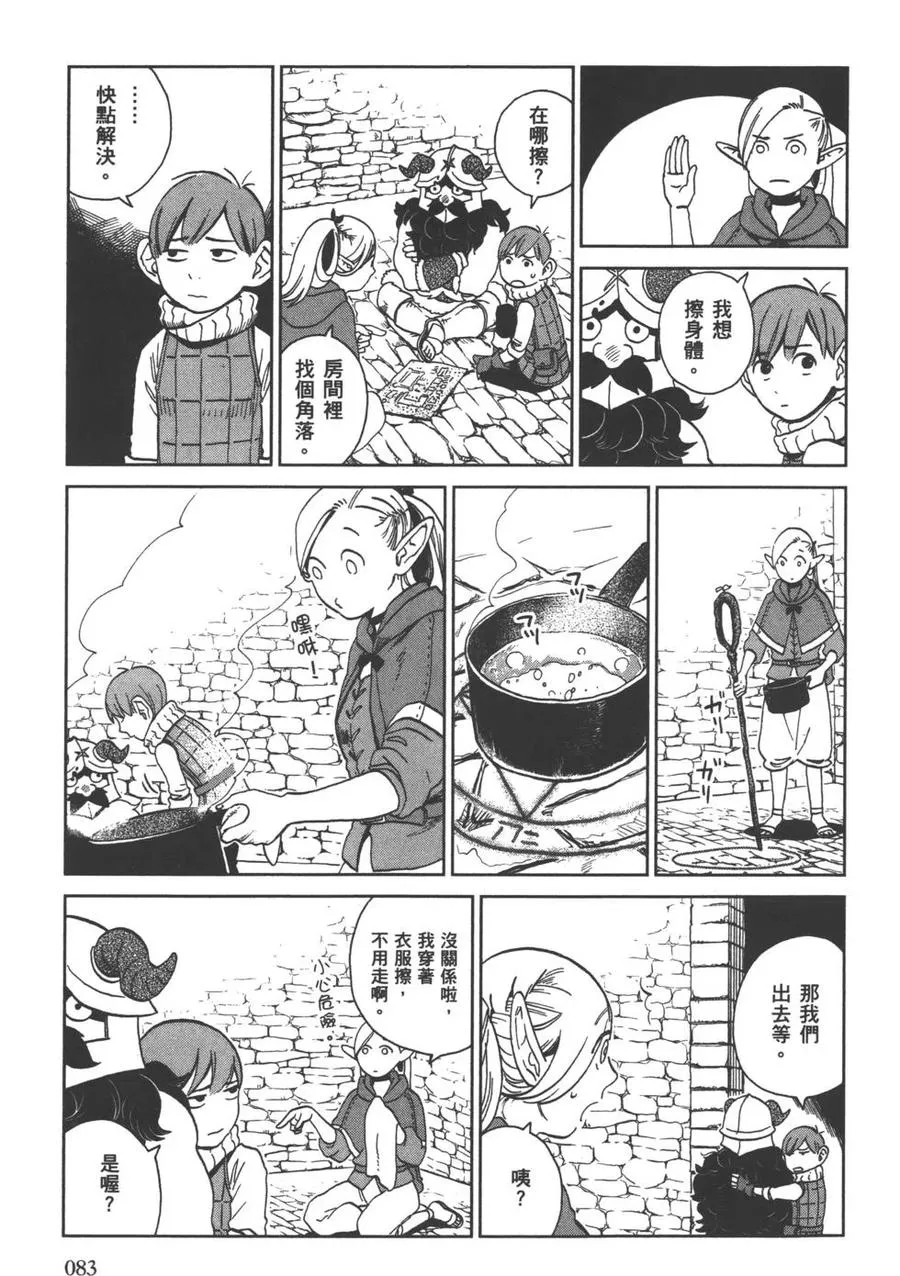 第84页