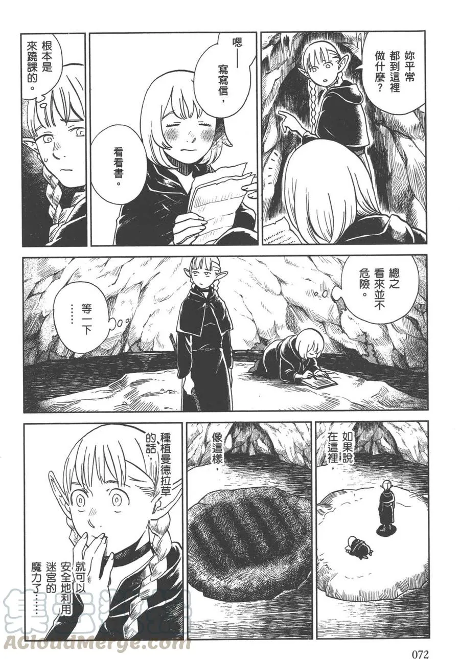 第73页