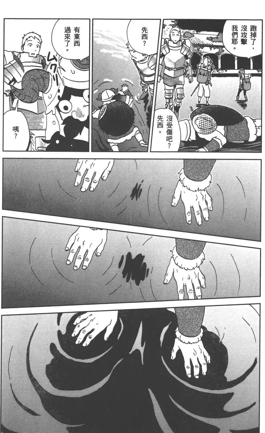 第38页