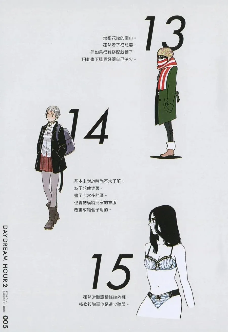 第206页