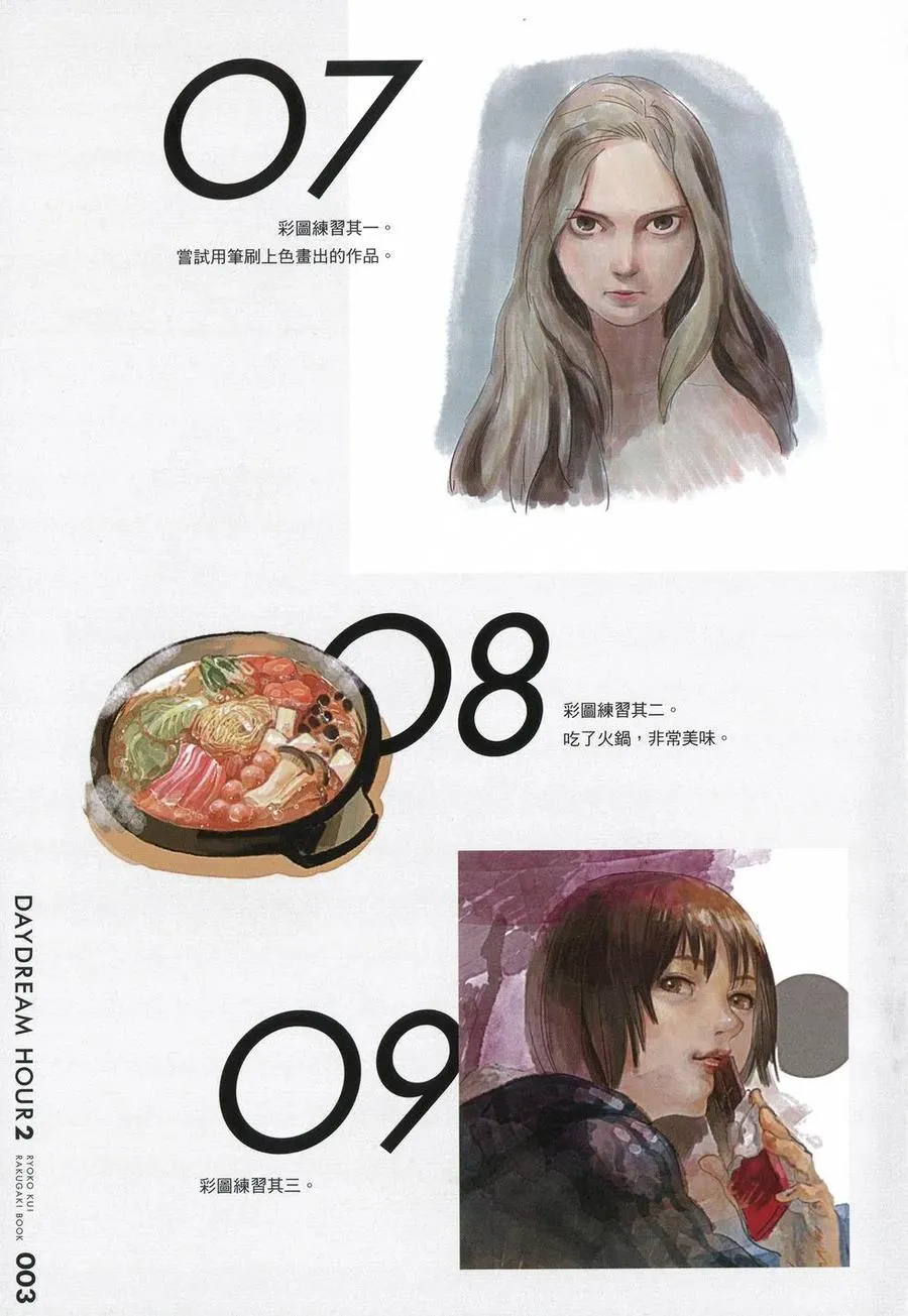 第202页