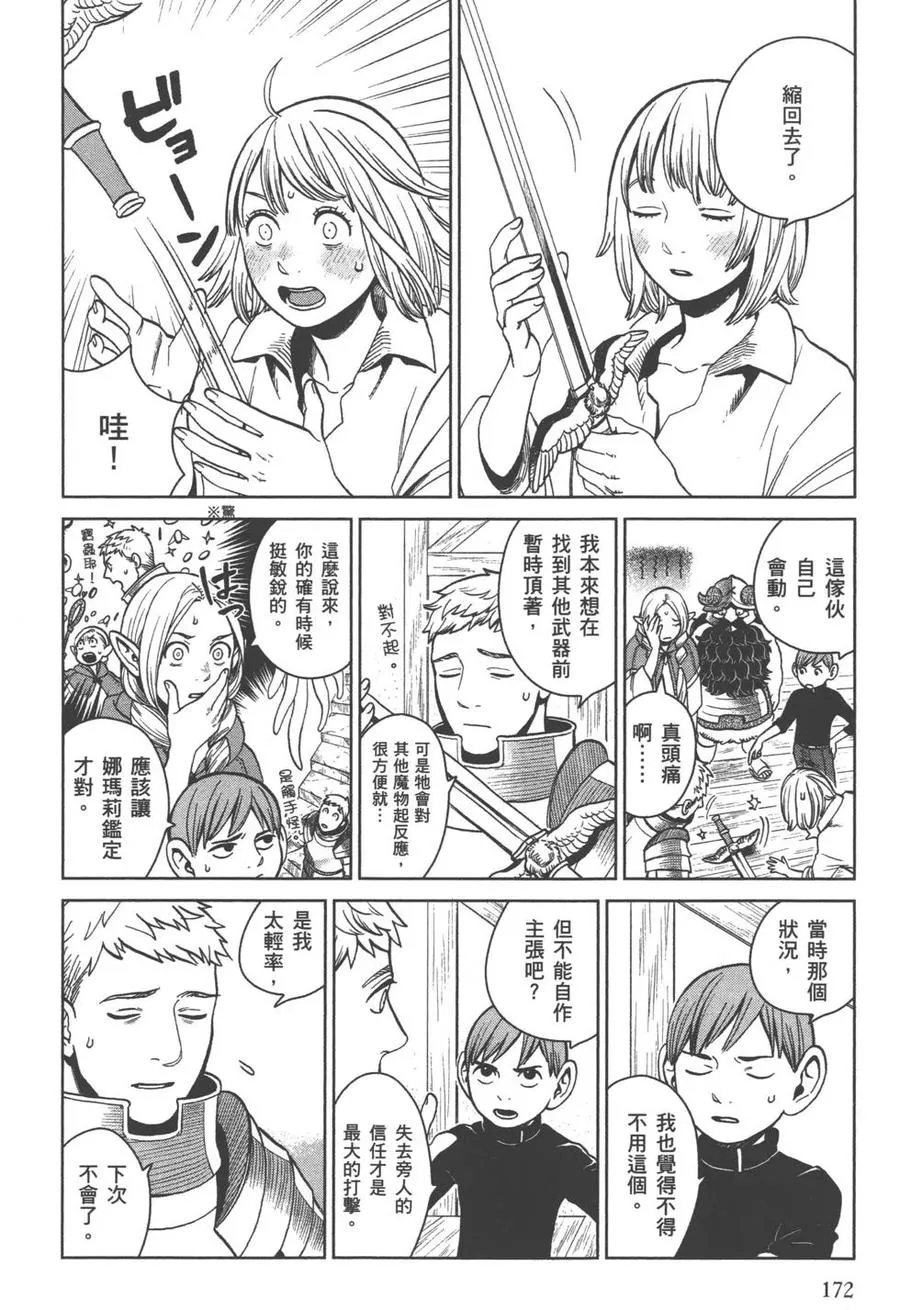 第174页