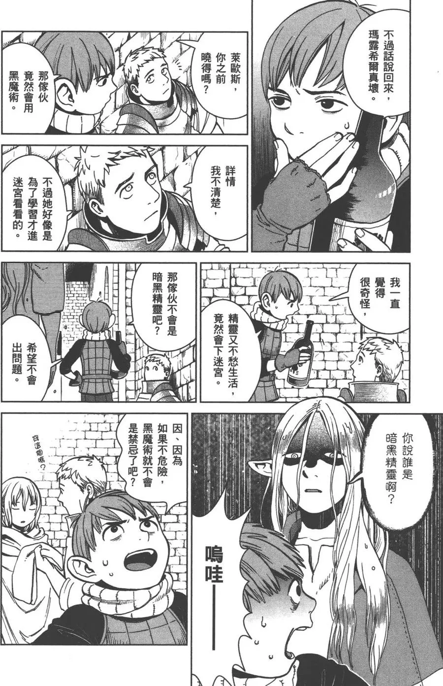 第158页