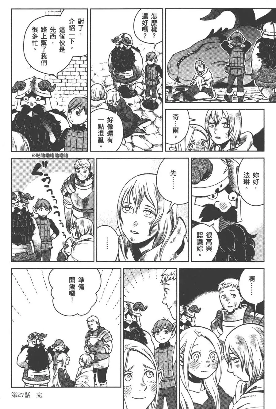 第148页
